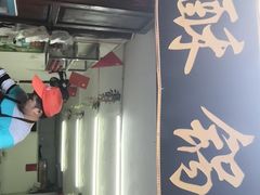 门面-小陈方酥锅盔(古城总店)