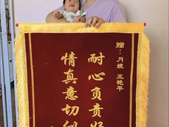 -天鹅到家·保姆月嫂育儿嫂(南开店)