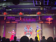 -盖碗儿梨园·变脸吐火·川剧(天府广场店)