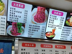 -手擀菠菜面(西康路店)