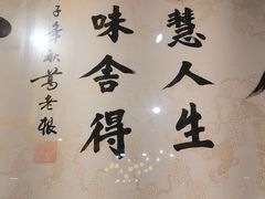 -蛙一刀·麻椒鱼火锅(金仙桥店)