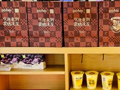 -奈雪的茶(鄞州万达店)