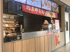 -肯德基(巴沟店)