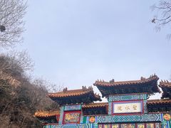 -青岩寺风景区