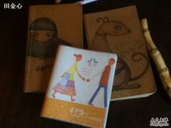 留言本子看见有人要求男友-苏妃奶酪(平江路店)