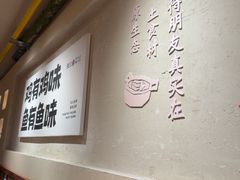 -肥三土菜馆(五四广场店)