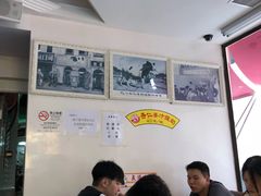 -义顺牛奶公司(新马路老店)
