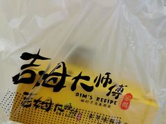 -小熊吉姆(kkone店)