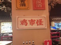 -长安大牌档之西安博物院文化餐厅(中贸店)