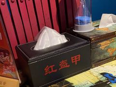 -红钳侠小龙虾·烧烤(中赢康康谷店)