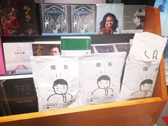 -西西弗书店&矢量咖啡(凯德晶萃广场店)