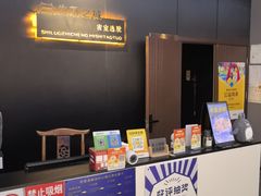 -失落之城密室逃脱沉浸剧场(江北龙湖星火路店)