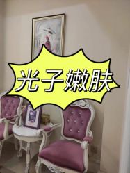-海峡医疗美容医院
