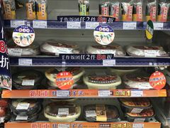 -仲家汇超市(山师东路店)