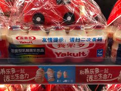 -GranVida生活超市(海信广场店)