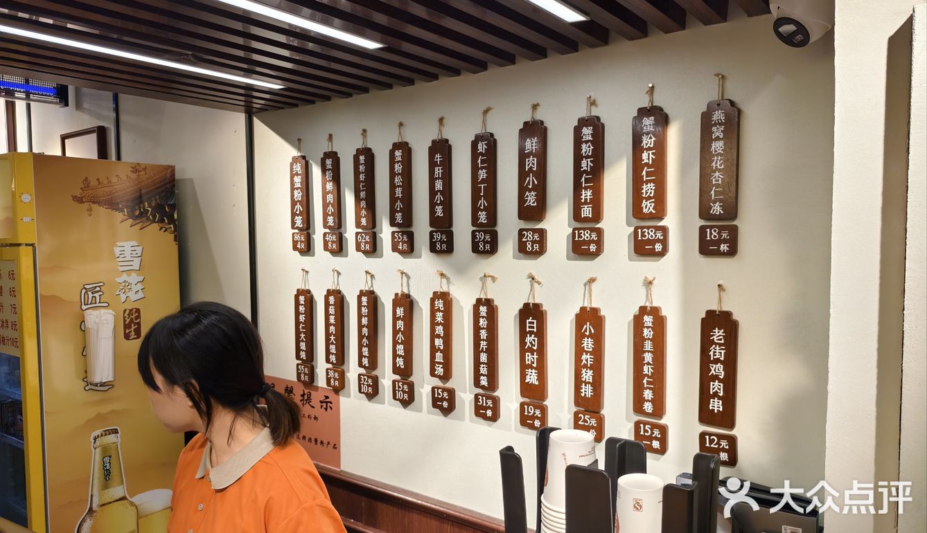 西湖边隐藏的轻奢小吃店