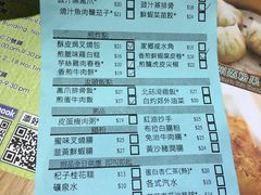 -添好运点心专门店(深水埗店)