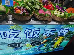 -环联1904火车夜市