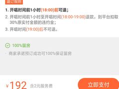 -星汇纯K量贩式KTV(卜蜂中心店)