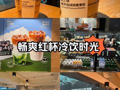 -星巴克(广州动漫星城东区店)
