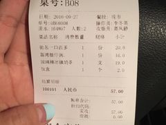 账单-潮庭港式茶餐厅·熊仔奶茶(同济广场店)