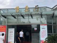 -南山植物园