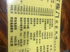 -广宁炭炉鸡煲·富临门饭店