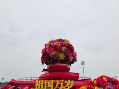 -朝阳体育中心