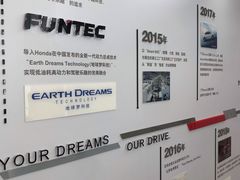 -广汽本田古田4S店