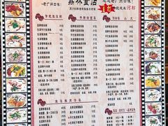 菜单-荔林食店(西华路店)