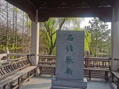 -长广溪湿地公园