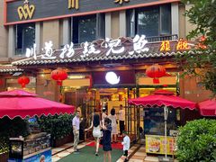 -川道拐耗儿鱼(旗舰店)