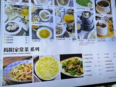 -明思味 二十年潮粤菜(榕城东山店)