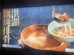-湖鱼湖·蓉亭食贝(亚运村店)
