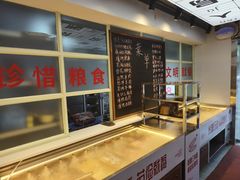-8号苑自助烤场(西单店)