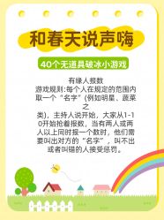 -1027活动策划·创意求婚·宴会派对