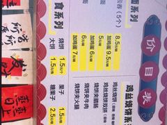 -海清宁记大馅云吞