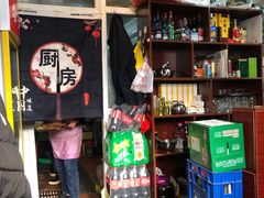 -玫瑰红烤羊排(北新桥三条店)