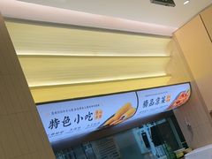 -黄记煌三汁焖锅(悦方IDmall店)