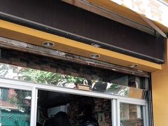 门面-爱啊石花膏