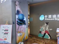 -卡莫瑜伽·普拉提