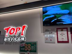 -和府捞面(曹路花园城店)