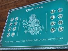 -先机泉水鸡汤(南山老君洞店)