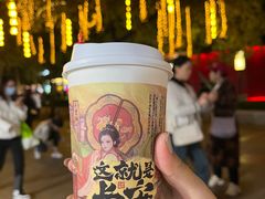 -大唐不夜城
