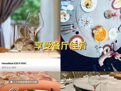-虹御轩·传承江浙菜(虹桥店)