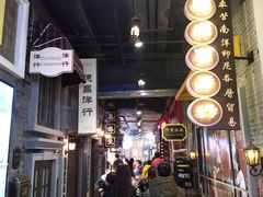 -吾悦广场(南京鼓楼店)
