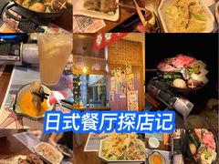 -烧鸟横丁(联发文创口岸店)