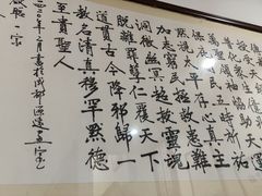 -伊兰麒兰馨园·川菜·清真馆(339电视塔店)