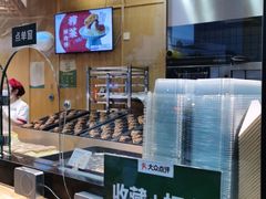 -六贤记(杭州龙湖滨江天街店)