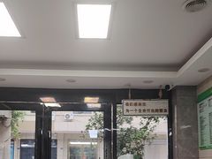 -半岛宠物医院24小时(白果林店)